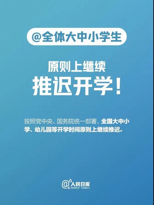 微信图片_20200302104300
