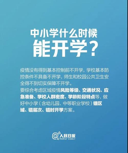 微信图片_20200302104304