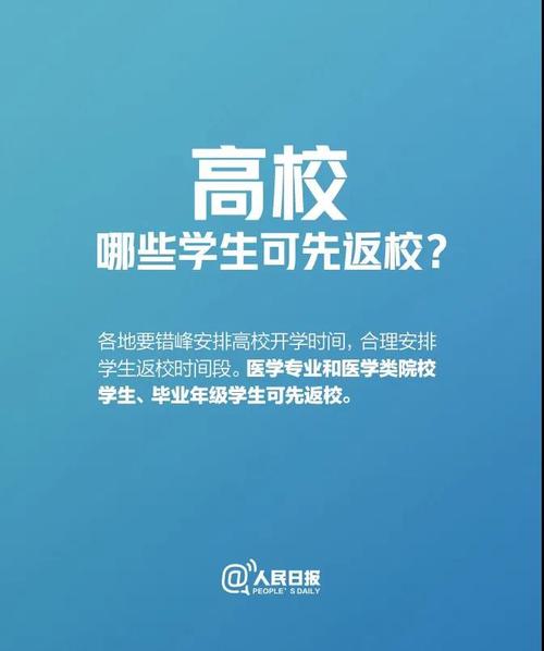 微信图片_20200302104315
