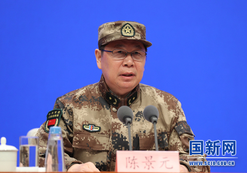 微信图片_20200302111243