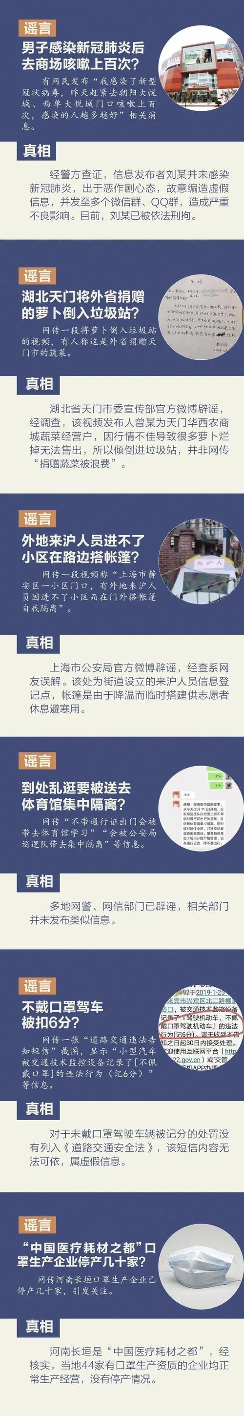 微信图片_20200302113211