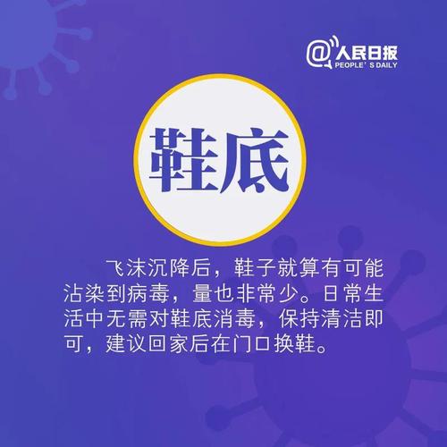 微信图片_20200302124818