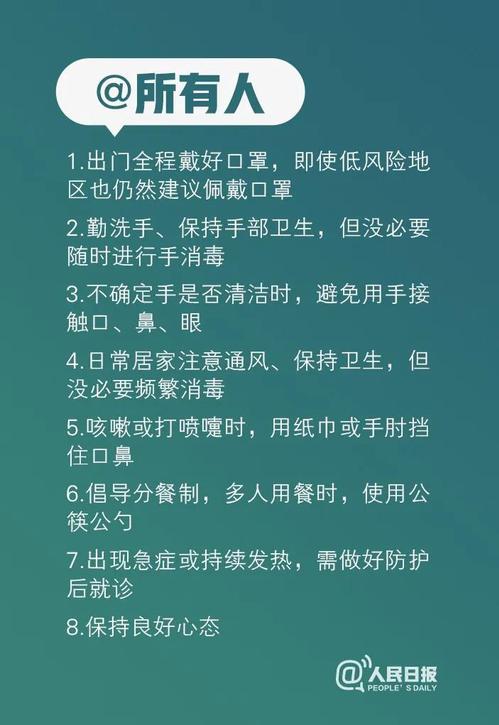 微信图片_20200302125216