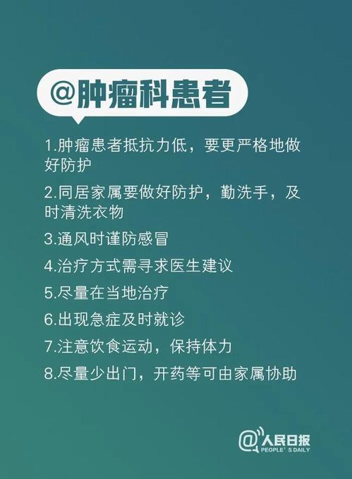 微信图片_20200302125228