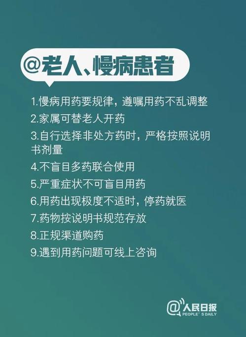 微信图片_20200302125230