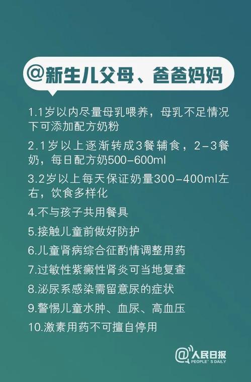 微信图片_20200302125234