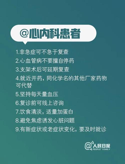 微信图片_20200302125237