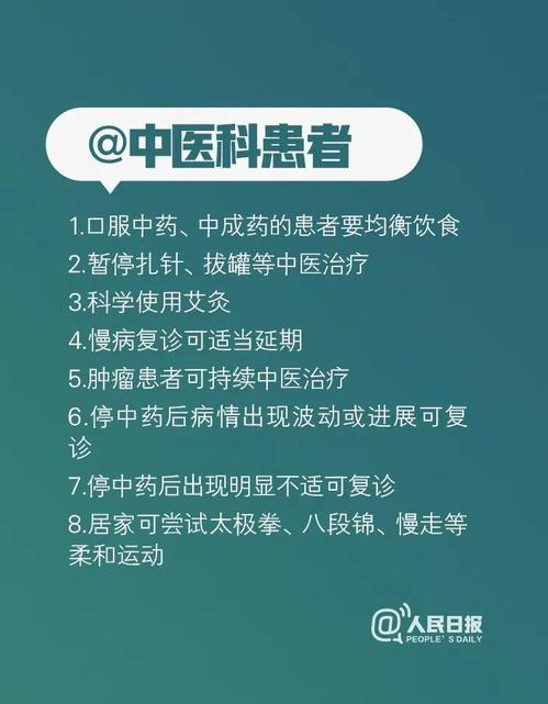 微信图片_20200302125240
