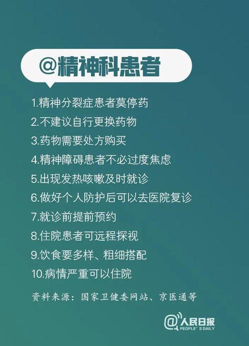 微信图片_20200302125249
