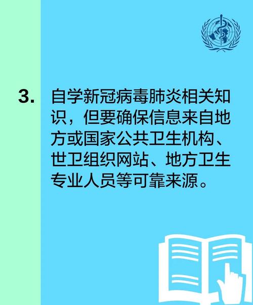 微信图片_20200302161646