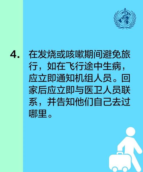 微信图片_20200302161649