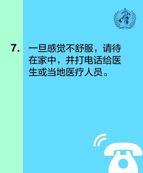 微信图片_20200302161658