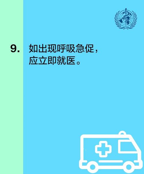 微信图片_20200302161703