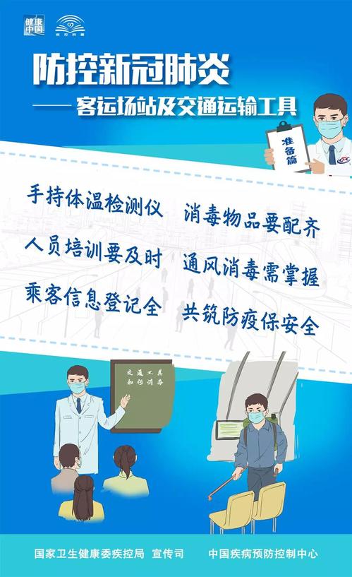 微信图片_20200302162330