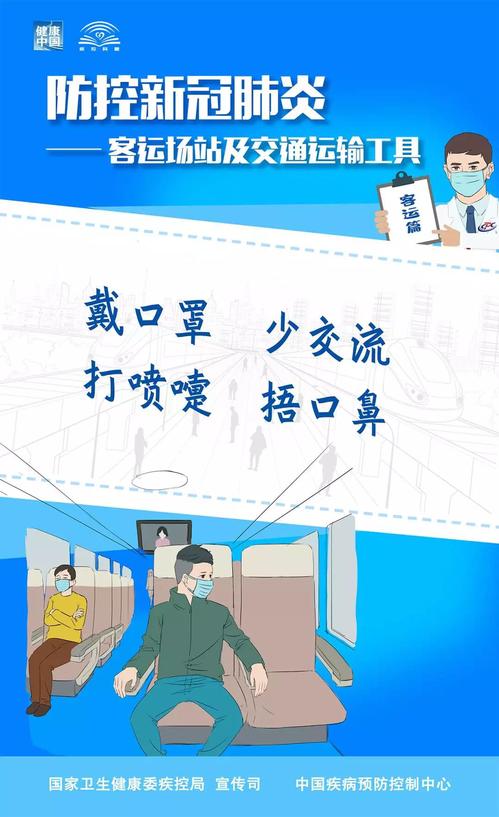 微信图片_20200302162333