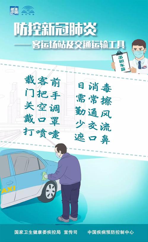 微信图片_20200302162344