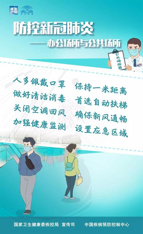 微信图片_20200302162351