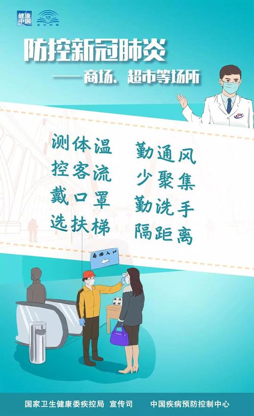 微信图片_20200302162355
