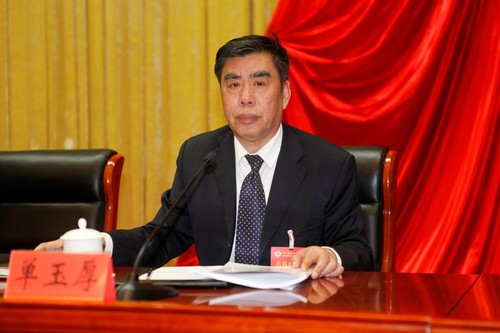 单玉厚3