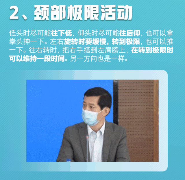 微信图片_20200303143724