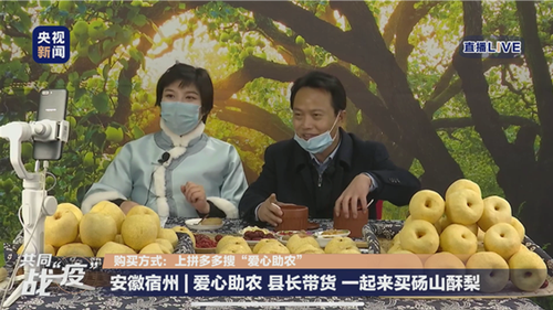 微信截图_20200303160345