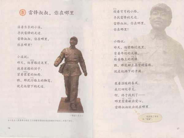雷1