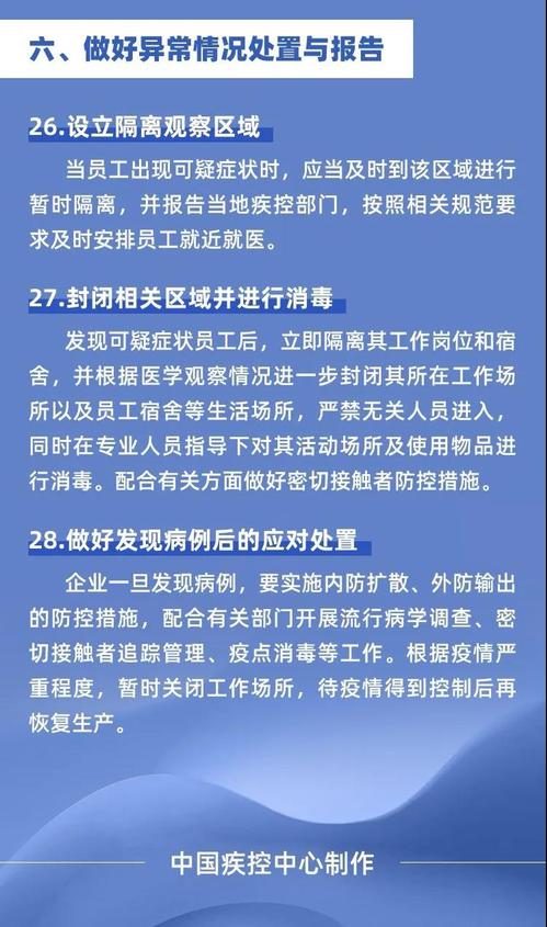 微信图片_20200306104148