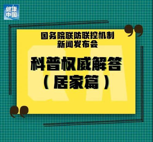 微信图片_20200311152016