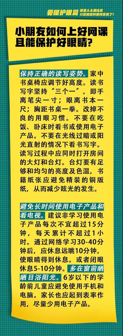 微信图片_20200311152043