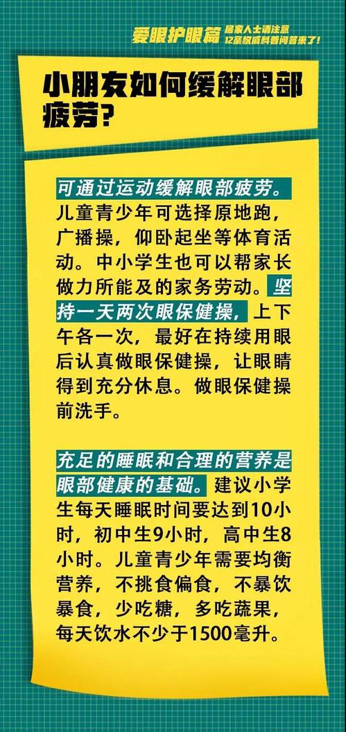 微信图片_20200311152047