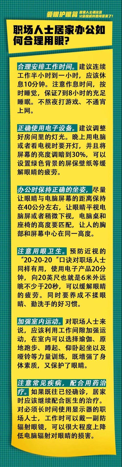 微信图片_20200311152051