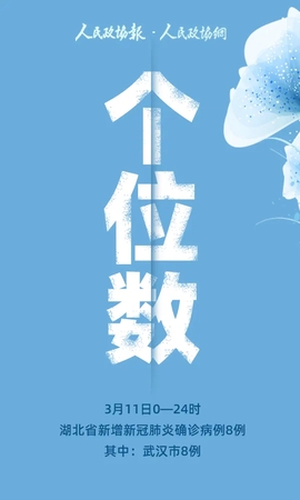 个位数.webp