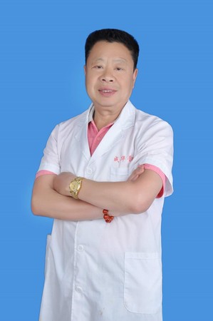 中医