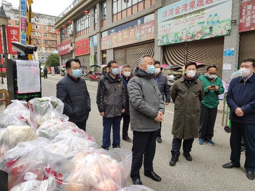 微信图片_20200314123942