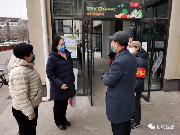 8台盟市委主委陈军（左二）到海淀区北航社区调研疫情防控工作