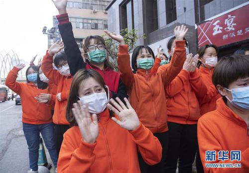 3月17日，在武汉市武昌区，江西医疗队员送别青海医疗队员。青海医疗队当日返程，两家医疗队在同一个驻地也在同一个方舱共事，结下了深厚的感情。 当日，承担方舱医院医疗救治任务的援鄂医疗队陆续开始撤离。 新华社记者 才扬 摄