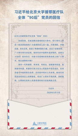 新华视点