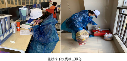 慰问2