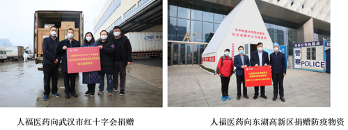 慰问3