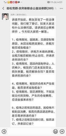 微信图片_20200311155216
