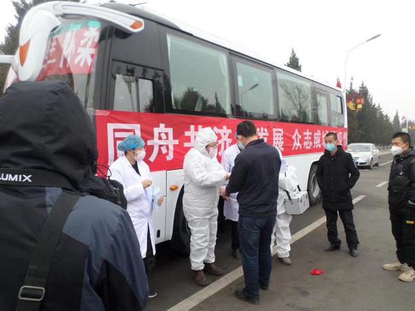 微信图片_20200311155222