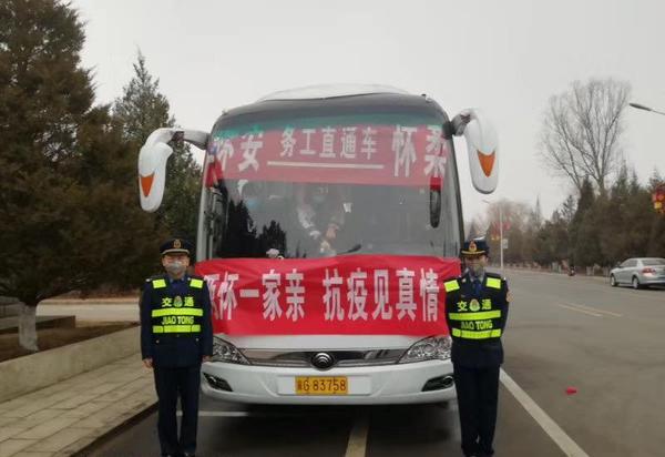 微信图片_20200311155225