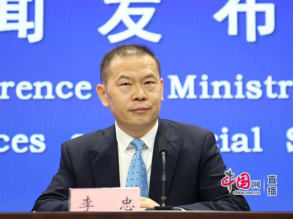 李忠