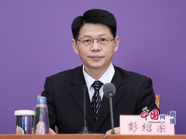 彭绍宗