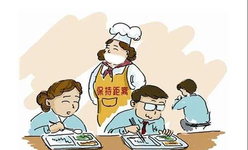 微信图片_20200323091636