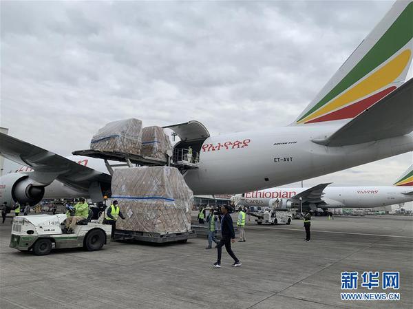 1 一批中国援助物资运抵埃塞支持非洲54国抗疫