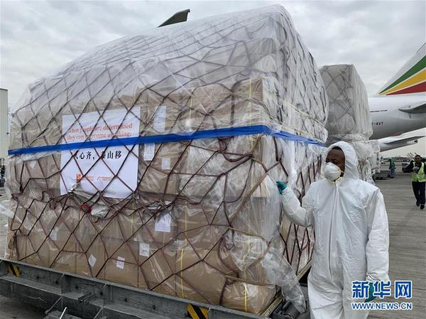 2 一批中国援助物资运抵埃塞支持非洲54国抗疫