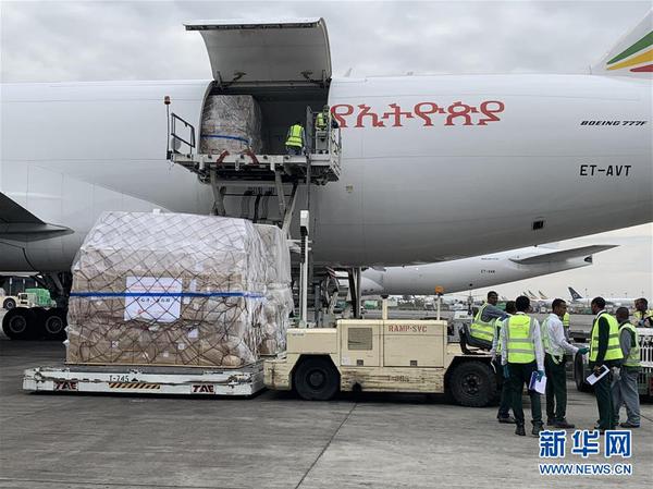 3 一批中国援助物资运抵埃塞支持非洲54国抗疫