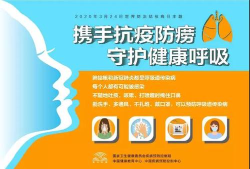 微信图片_20200324152049