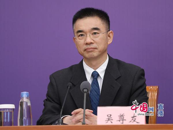 吴尊友